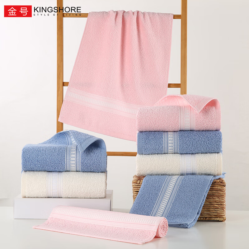 金号纯棉毛巾 家用洗脸擦脸洗澡男女情侣面巾 柔软亲肤吸水 简约提缎红+白+蓝 3条