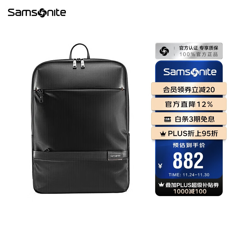 新秀丽（Samsonite）电脑包精品双肩包旅行包男士背包商务休闲黑色15英寸TN5*09001
