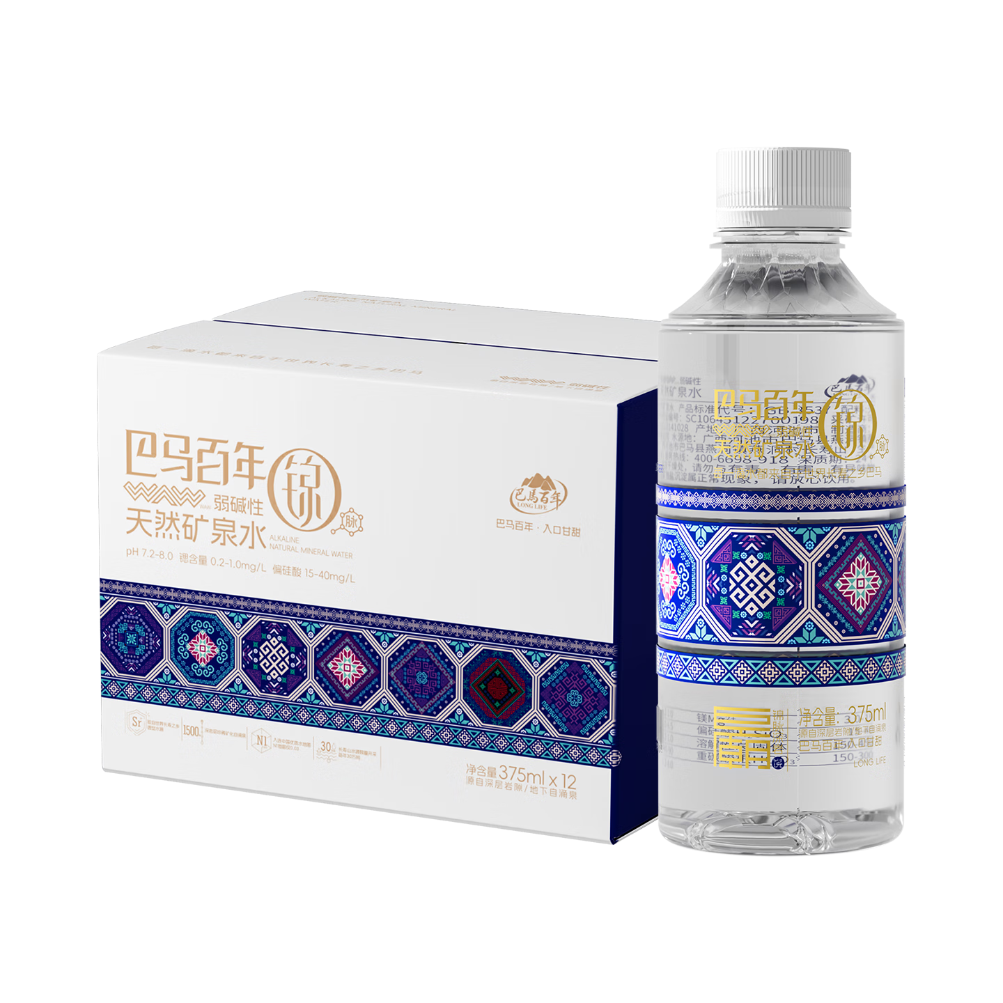 巴马百年（LONGLIFE）GB8537天然矿泉水25周年纪念款巴马矿泉水长寿密码375ml12瓶整箱 375ml12支-单箱【巴马好水 健康优选】