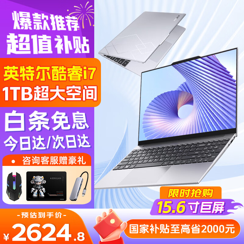 нѡ Air15-Ultra i7ܱʼǱ ᱡai칫ѧƼIPSȫ