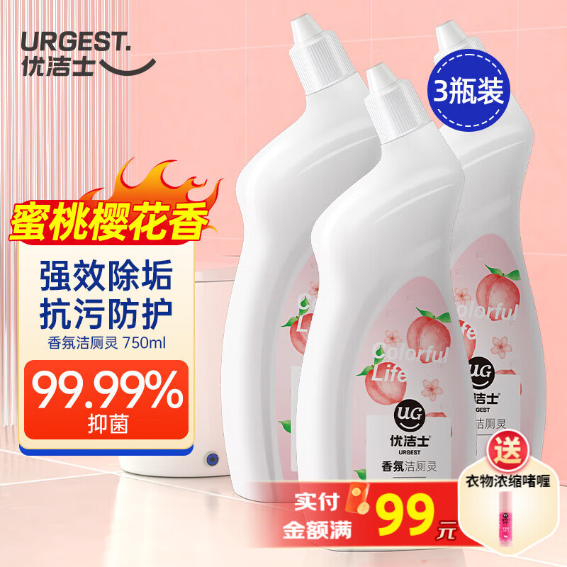 优洁士 香氛洁厕灵750ml*3