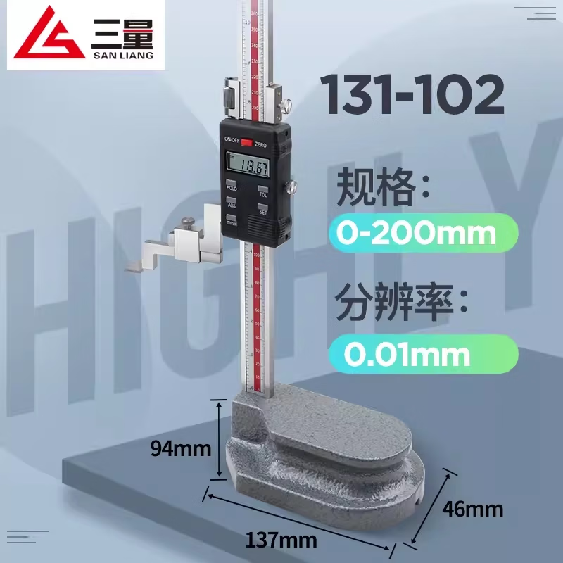 SHAHE數(shù)顯高度尺0-300mm0-500不銹鋼電子畫 劃線 線尺高度儀畫 畫線 線 131-102 數(shù)顯0-200mm