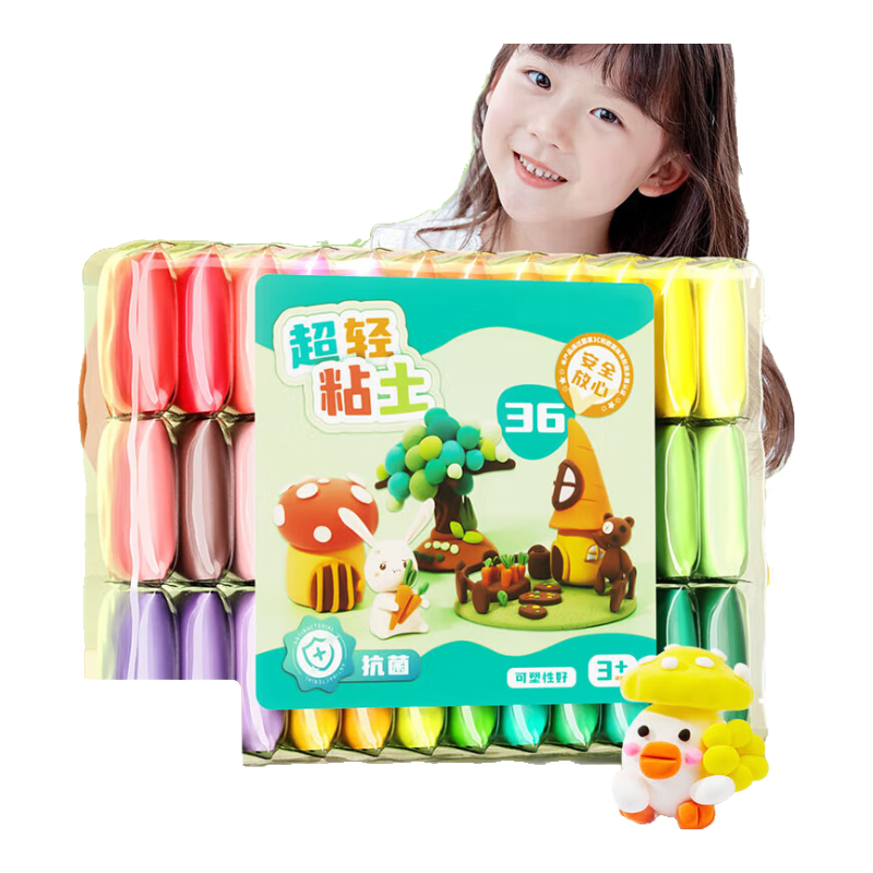 超轻粘土36色儿童彩泥无毒橡皮泥24色黏土幼儿园专用手工益智玩具 12色袋装+黏土工具