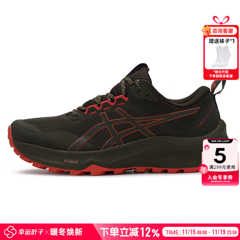 亚瑟士（ASICS）男鞋跑步鞋 2025冬季新款户外登山徒步运动鞋减震防滑越野跑鞋 红色/军绿 TRABUCO TERRA 3 42 (265mm)