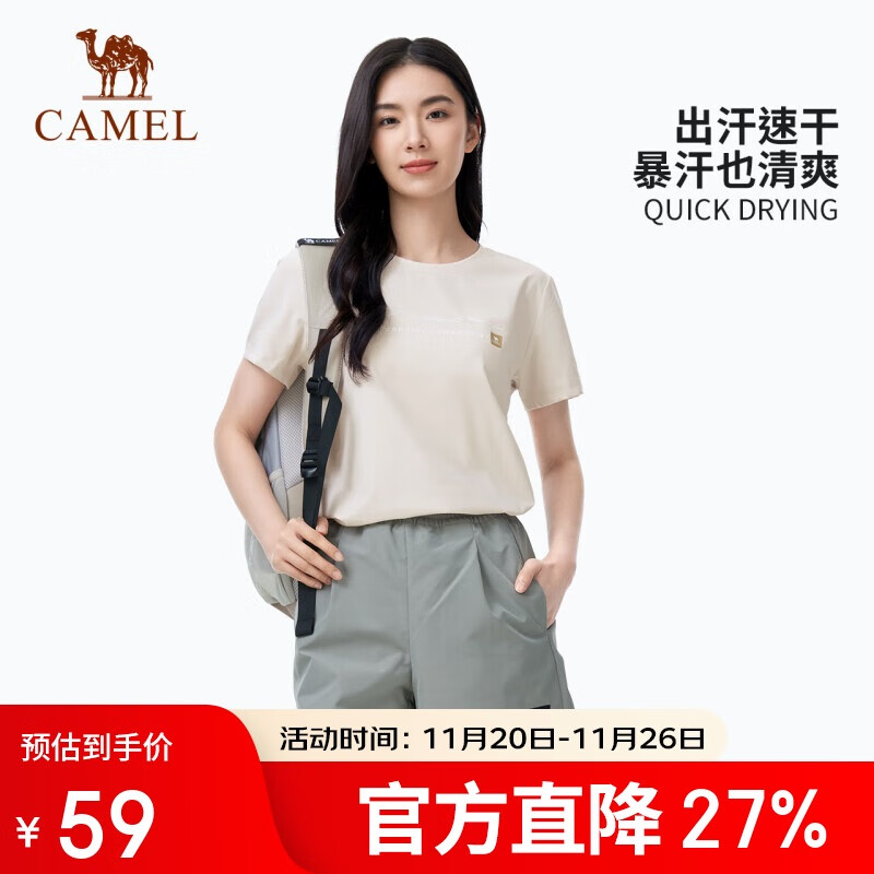 骆驼（CAMEL）【原纱】骆驼户外凉感速干短袖女情侣款圆领T恤徒步透气防晒上衣