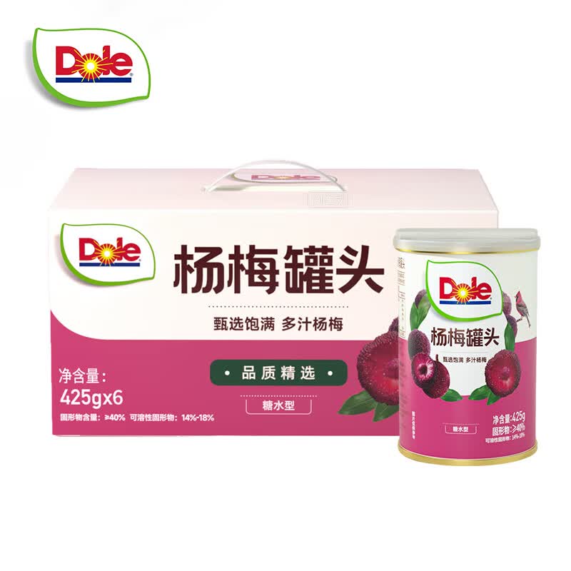 都乐（DOLE）杨梅罐头425g*6罐水果罐头 休闲零食方便食品