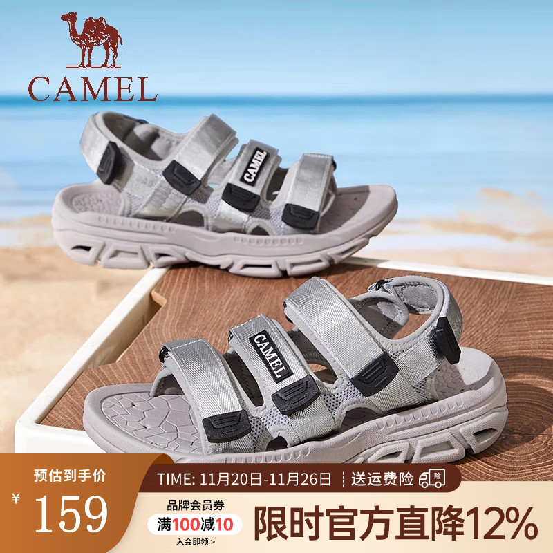 骆驼（CAMEL）休闲沙滩鞋