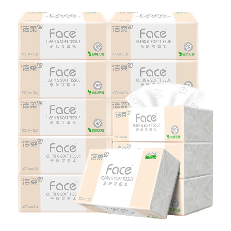 洁柔抽纸100抽3层无香卫生纸餐巾整箱纸巾家庭装纸巾 3层 300张*7包