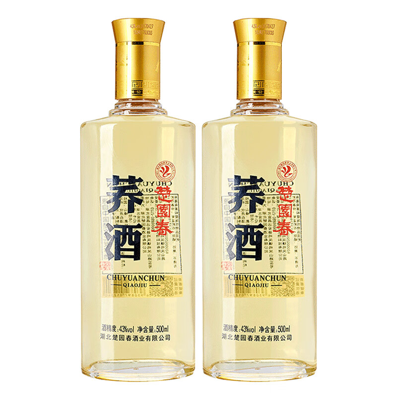 楚园春苦荞酒简装光瓶荞麦酒毛铺产区湖北特产酒 43%vol 500ml 2瓶