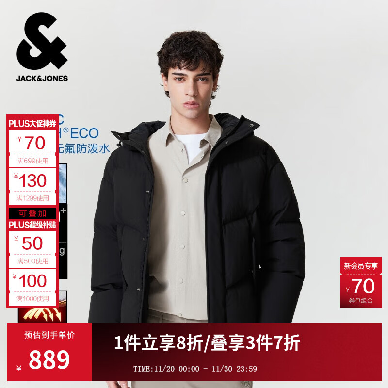 杰克·琼斯（JACK&amp;JONES）男装25年冬季连帽严寒羽绒服男短款防水宽松蓄热鸭绒外套RDS认证 E43纯黑色 S （170）