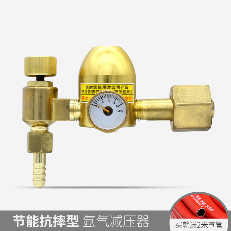 華爾佳無表筒節(jié)能抗摔型氬氣表氬氣減壓閥全銅防摔氬氣減壓器壓力表 節(jié)能抗摔型氬氣表送2米氣管