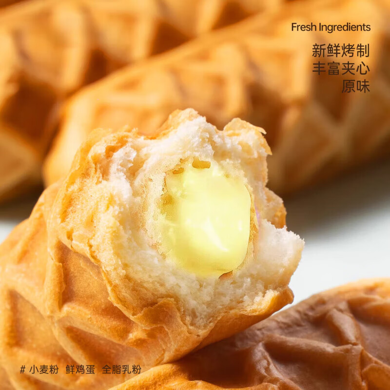 手撕面包水牛乳蛋白棒吐司餐包饱腹早代餐下午茶糕点心 华夫手撕棒原味350g/10只*1箱