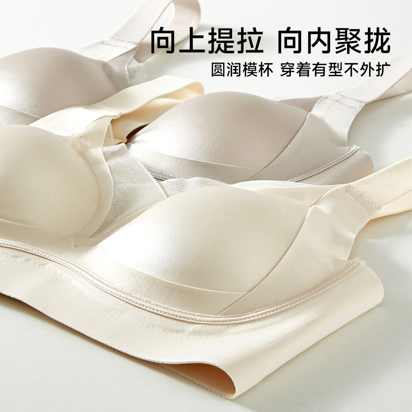 古今(GUJIN)内衣女聚拢收副乳防下垂上托大胸显小文胸罩无钢圈薄款无痕透气 浅紫-高奢缎面 零感承托收副乳 XL 36/80 建议120-140斤