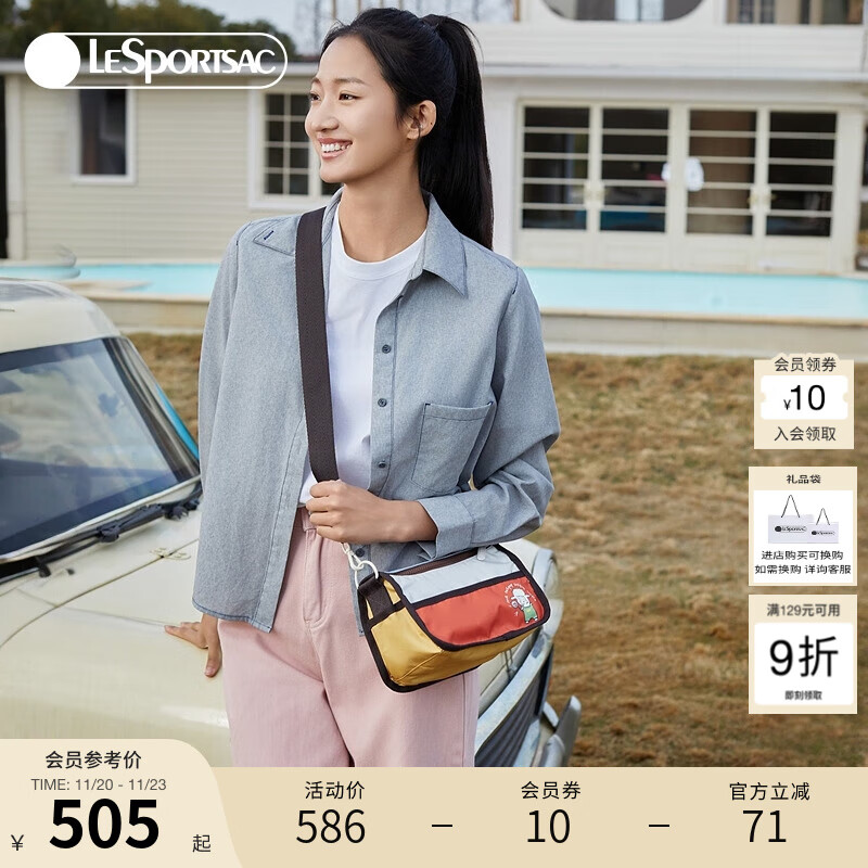 LeSportsac乐播诗小羊波德莱尔拼色多分区斜挎包单肩包通勤包包女包 多彩小羊