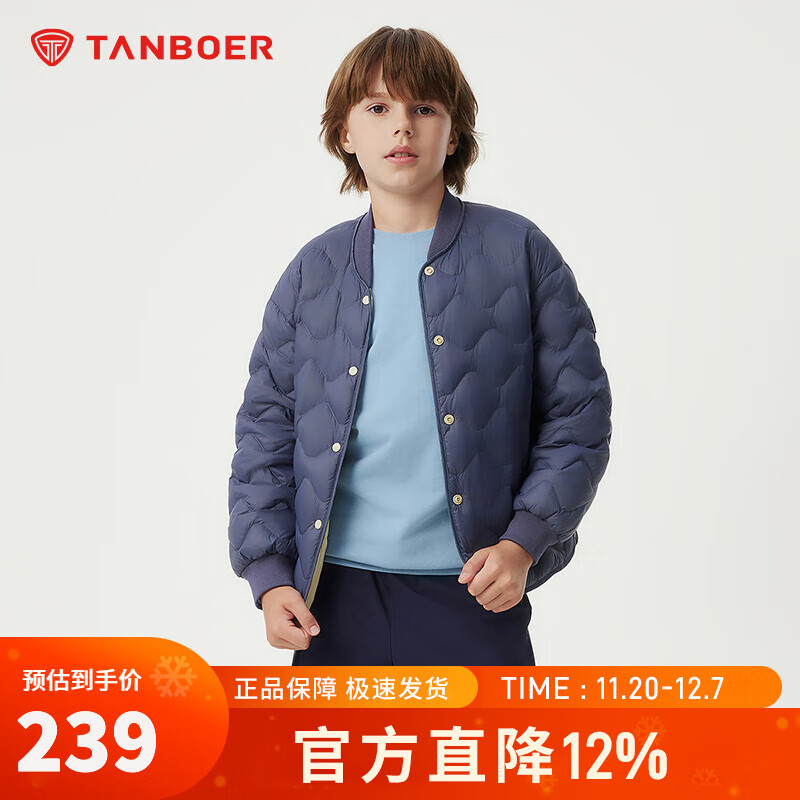 ̹ͯ޷Ůͯ̿ᱡдͯﶬůTCF310123A  160 229Ԫ