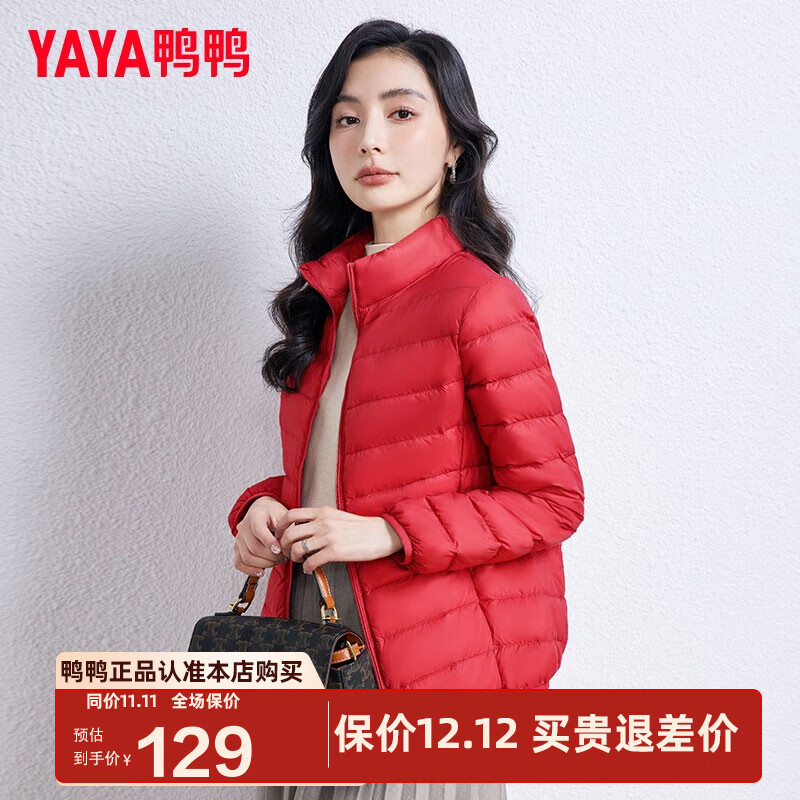 ѼѼ��YAYA���ᱡ���޷�Ů�̿��ﶬ�¿��ڵ������⴩��ñ��ů������Լ����KXM �й��졾���� 4XL /185 104Ԫ