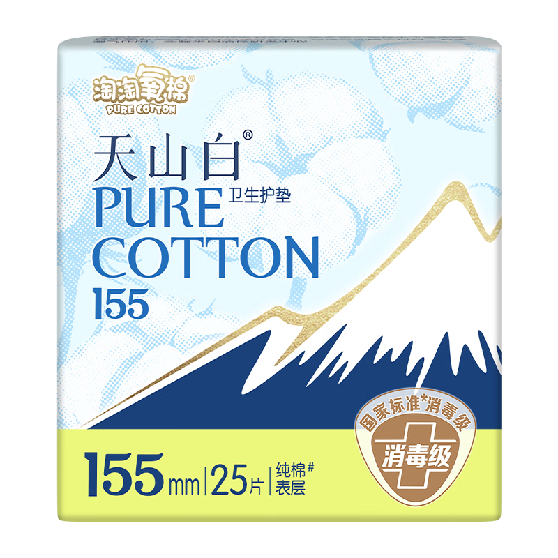 淘淘氧棉天山白消毒级卫生巾日用夜用安睡裤护垫多系列随心任选8件 天山白155mm护垫25片*1包
