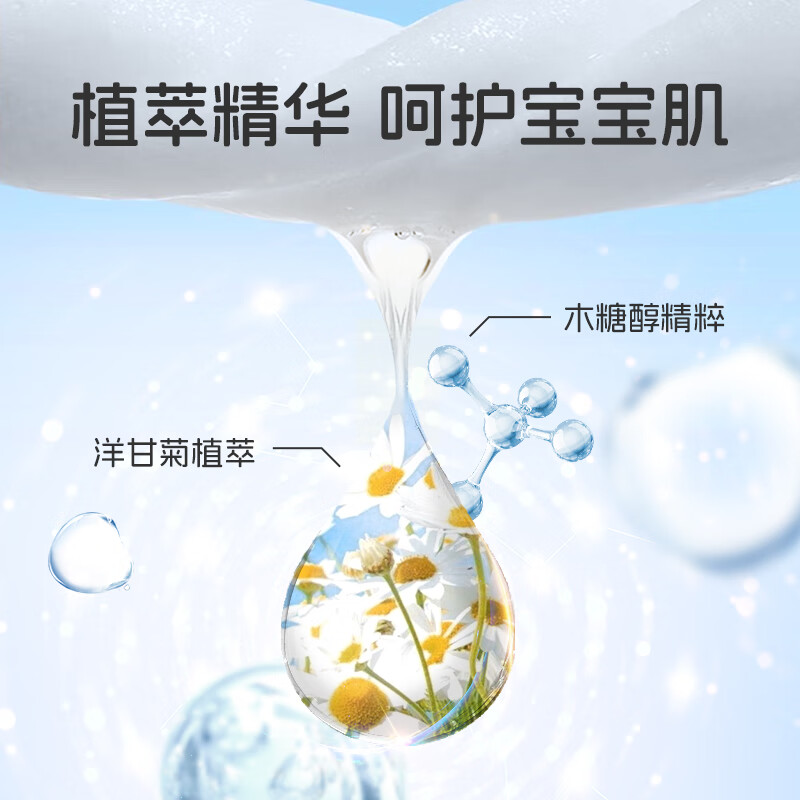 NUK婴儿手口湿巾80抽3包手口屁专用湿巾纸加大加厚儿童宝宝湿纸巾 【升级】手口湿巾 80抽 3包