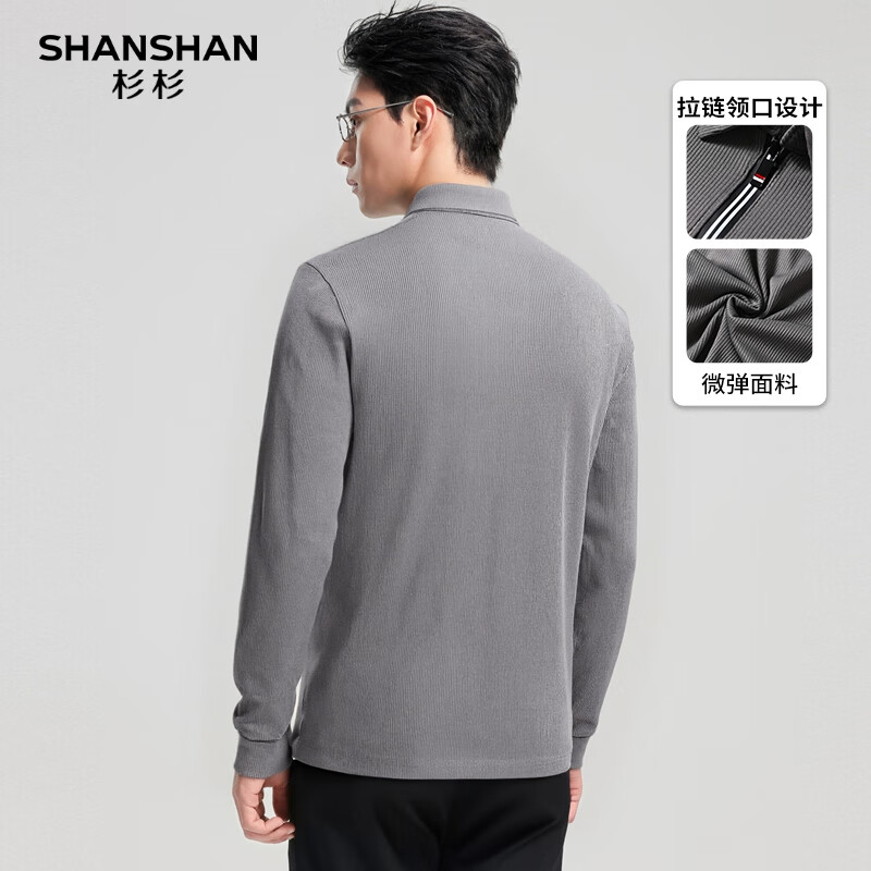 SHANSHAN杉杉【锦氨弹力】长袖t恤男翻领POLO衫纯色百搭针织弹力舒适休闲 灰色 XL /180