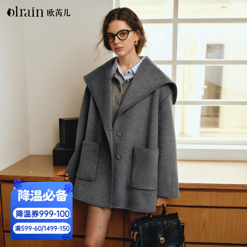 Olrain欧芮儿气质奢暖毛呢外套冬季女装中长款羊毛双面呢上衣保暖衣服 灰色 M