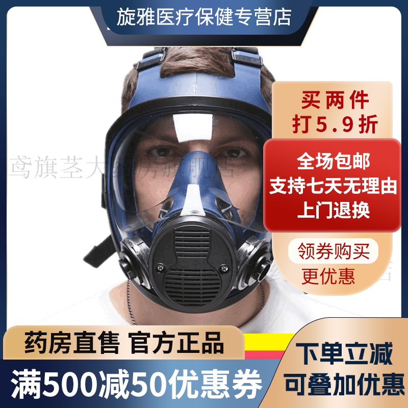 通用防毒面具军事核辐射工级烟尘烟雾核辐射核物资核战【面具升级款】 【面具升级款】全面具主体