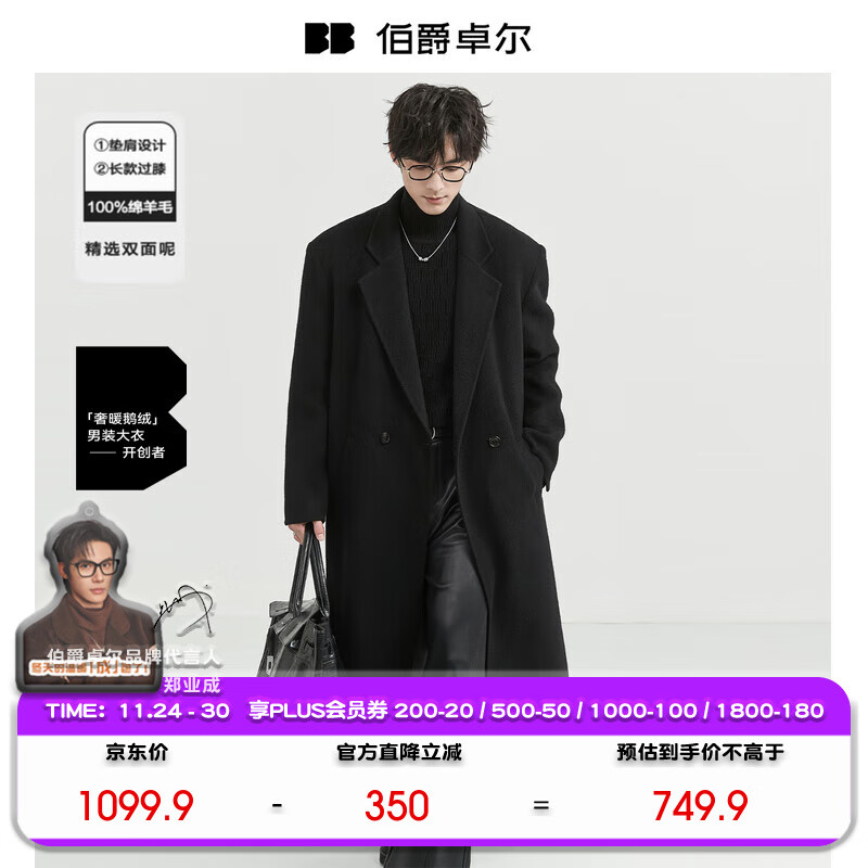 ����׿�� ȫ��ë˫���ش���100%��ʿ 2025�ﶬ 