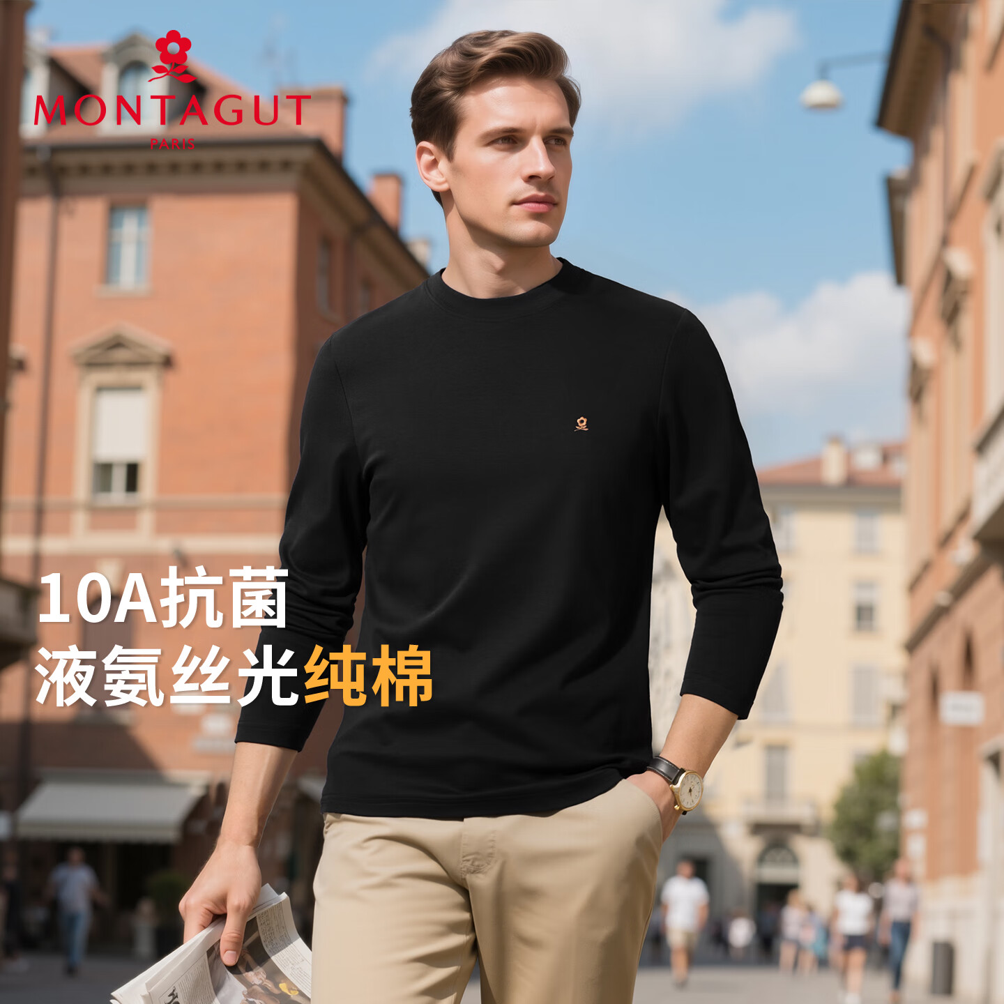 梦特娇服饰合集：卫衣低至69元，风衣399元，领券享5折