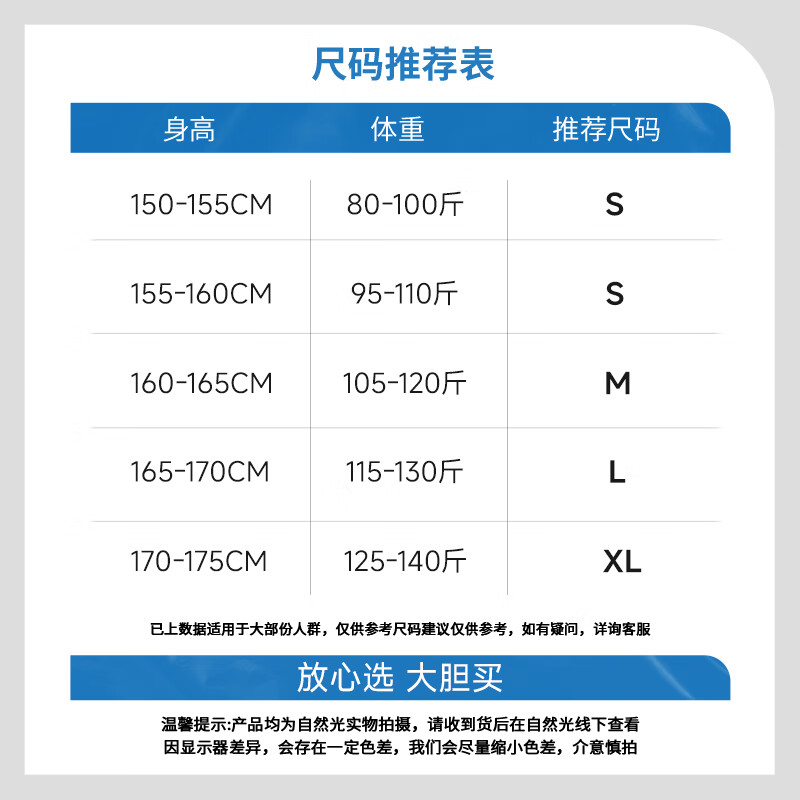 真维斯（Jeanswest）加绒裤子加厚保暖灯芯绒束脚裤冬季新款休闲裤小个子运动裤3GX 黑#纯色 XL