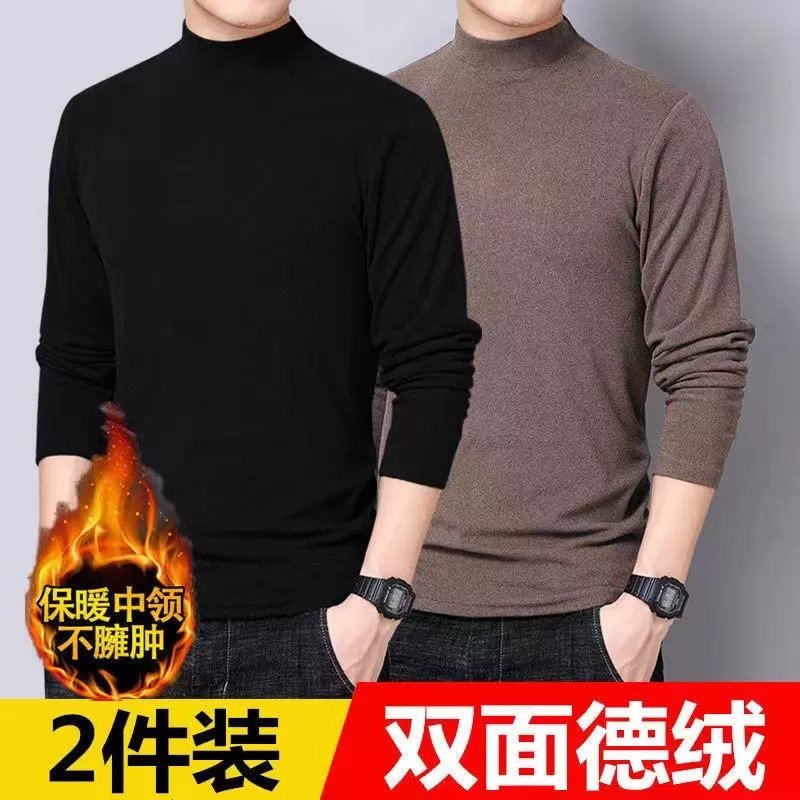 加绒加厚内搭男士打底衫半高领纯色长袖t恤秋衣 NN-DR黑色+咖啡色【两件装】 4XL