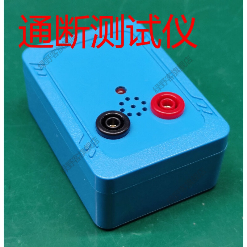 惠利得万用表蜂鸣器 通断蜂鸣器万用表9v电池网络数据查巡线检查长鸣