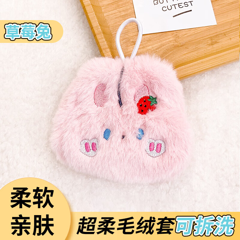 万宝绿暖手宝学生专用暖宝宝手握式暖手贴2025新款自发热神器儿童一次性 【白兔精灵+紫猫精灵】组合装60只丨赠草莓兔毛绒套