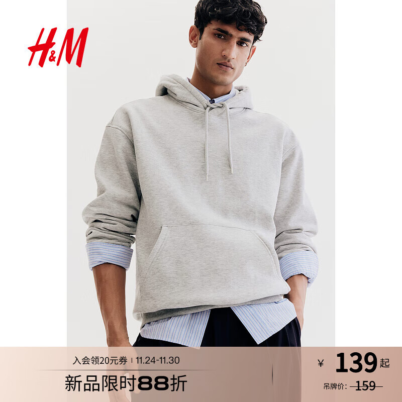 H&amp;M男装卫衣秋冬加绒情侣户外美式时尚连帽衫落肩袖宽松卫衣0970819 混浅灰色 M 175/100