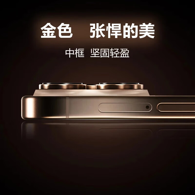 畅享荣耀手机2025新品5G双卡全网通 1TB大内存7800mAh快充长续航抗摔防水高性能电竞6400W拍照手机 钛原色 16GB+1024(1TB) 官方标配