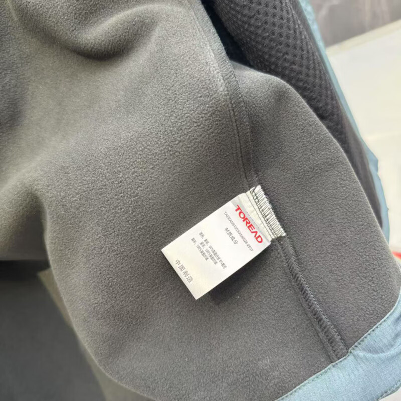 探路者(TOREAD)软壳衣男2025新款户外防风防泼水保暖外套 暮岩色 XXXL