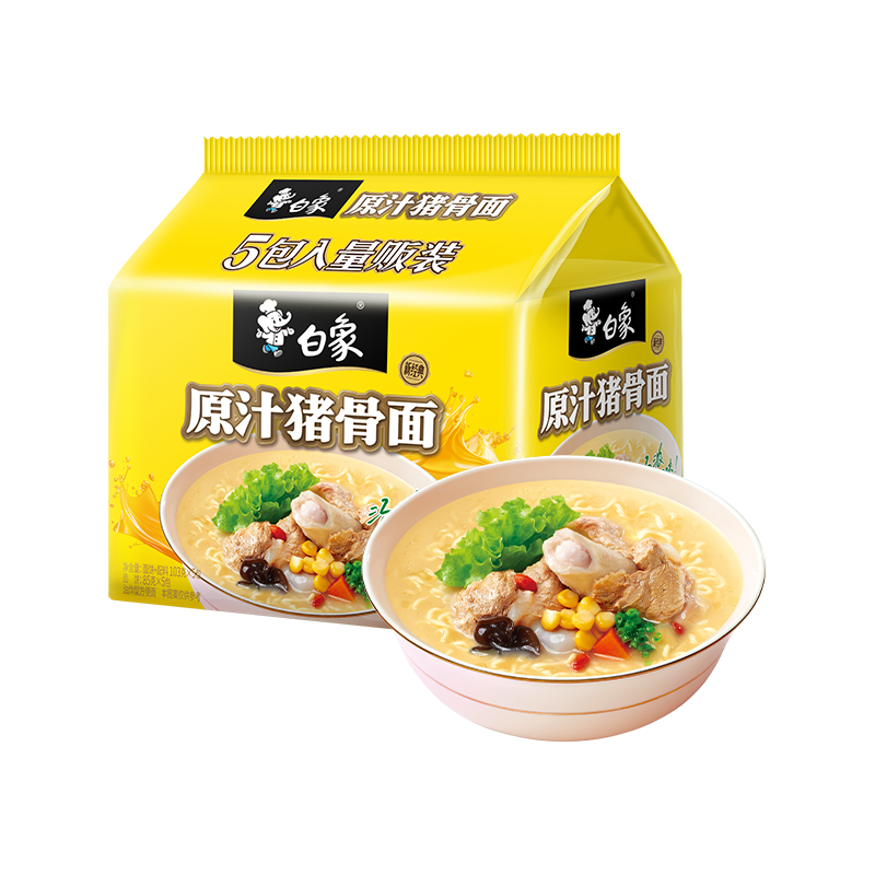 白象 方便面 新经典原汁猪骨面103g*5包 五连包泡面 方便速食 9.9元(需领券)