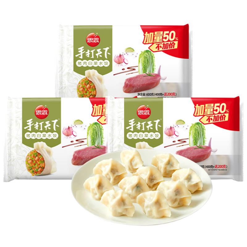 ���ڲ�����˼���ִ�����ˮ������ײ�������1800g90ֻ ����ڼ��ҹ�� 34.9Ԫ