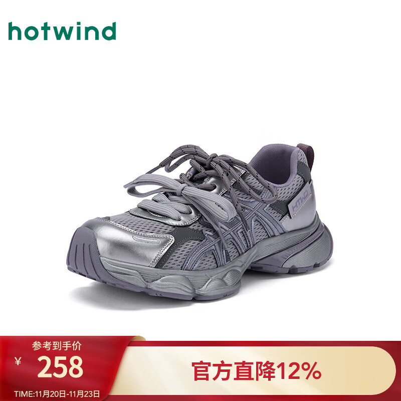 热风（Hotwind）【商场同款】厚底老爹鞋女鞋2025冬季新款女士运动增高显瘦休闲鞋 137灰紫 36