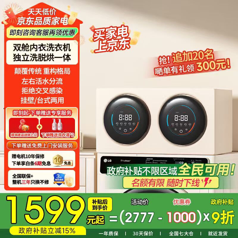 KANGYAN壁挂式全自动双舱内衣洗衣机家用小型双桶洗烘一体内衣裤专用洗衣机迷你滚筒洗袜子神器懒人洗衣机 【奶咖色】双桶分区洗【桌面款】不锈钢内胆丨巴氏除菌