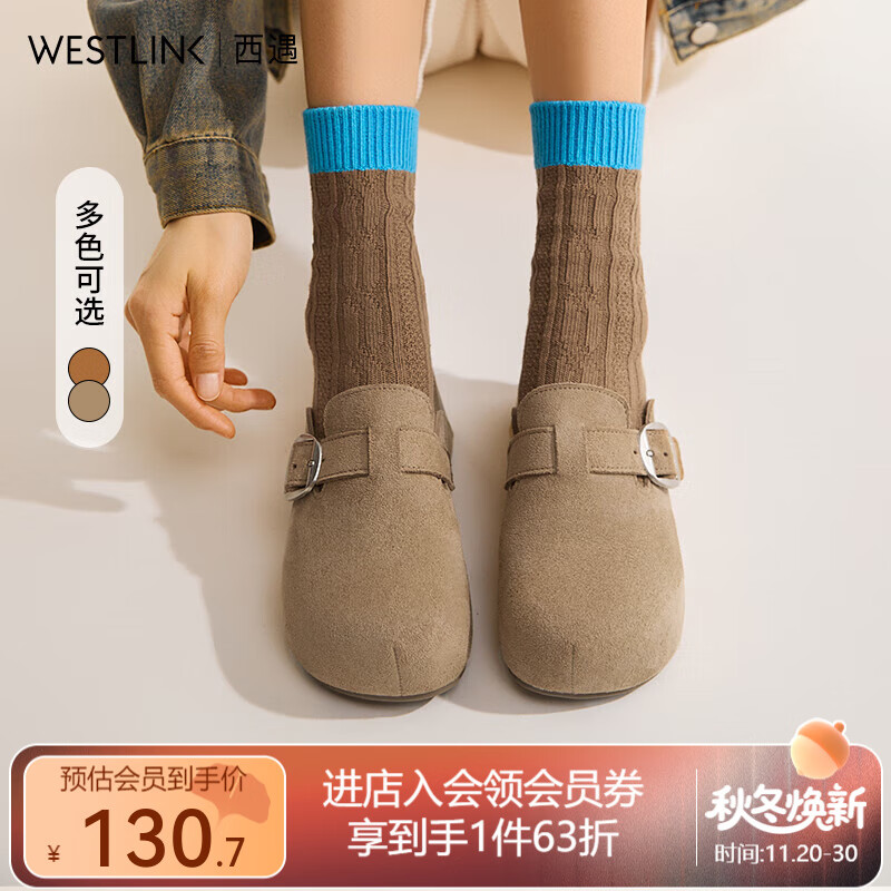 西遇（Westlink）厚底勃肯鞋女2025新款秋季圆头一脚蹬懒人鞋外穿增高半拖 卡色 37 (235)