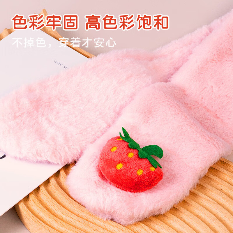 彩虹房子秋冬儿童围巾卡通可爱加厚保暖防风护颈男女童宝宝交叉毛绒围脖 毛绒款-咖种子-参考1-12岁-10*75cm