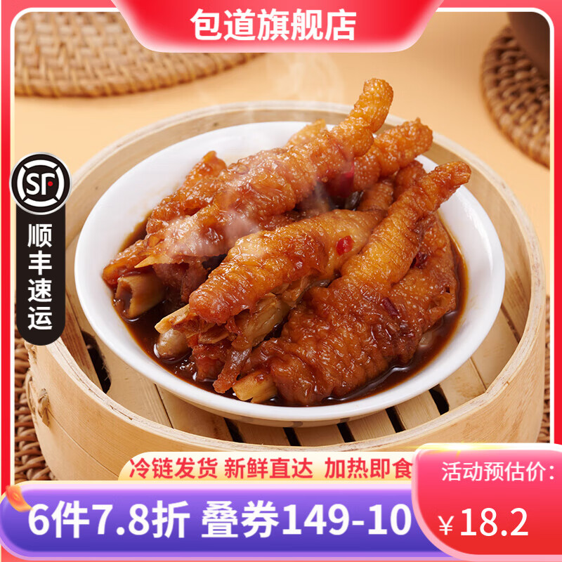 ۡϽ𽴷צ200g  ʽķȼʳٶʳƷ Ͻ𽴷צ200g/ 17.85Ԫ