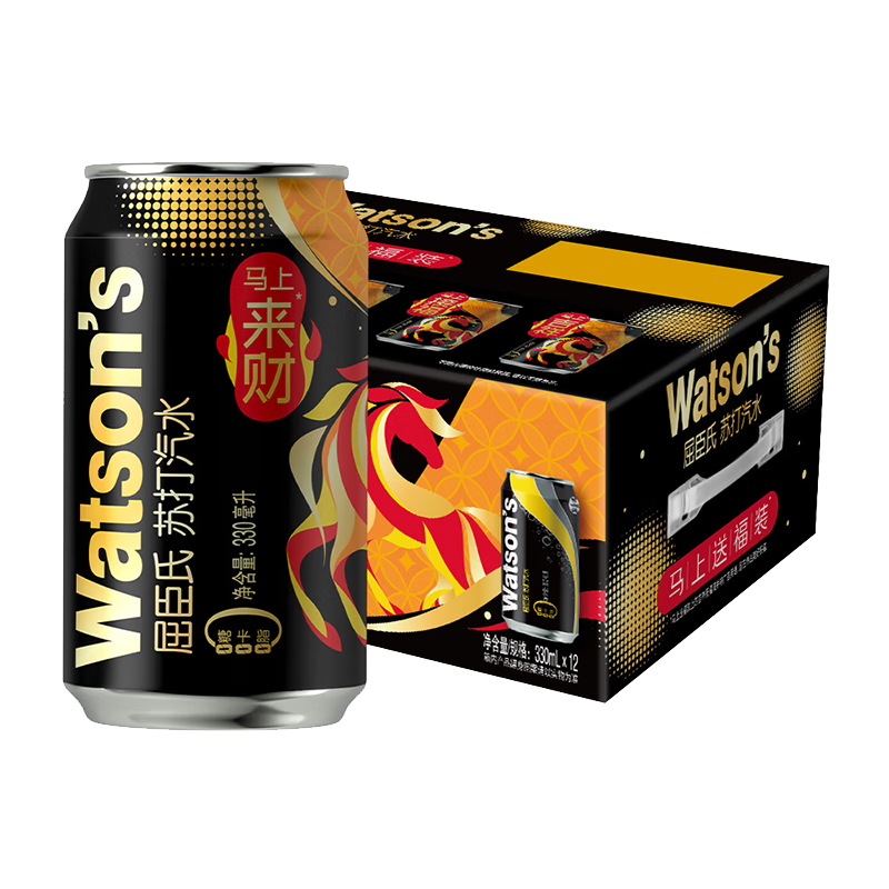 屈臣氏（Watsons）马年礼盒原味苏打水0糖0卡0脂健康饮料特调气泡水330ml*12罐