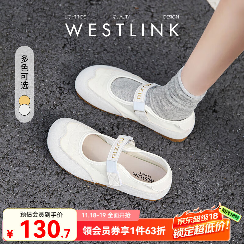 西遇运动芭蕾鞋女2025新款夏季丑萌圆头黄色玛丽珍鞋软底平底单鞋 米色 35 (225)