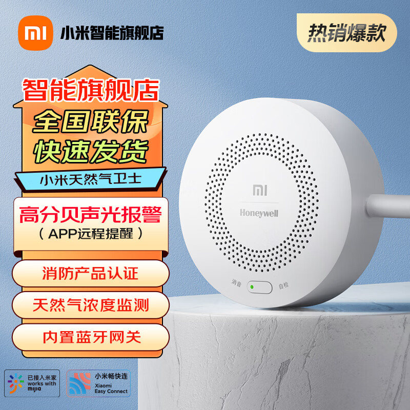 С�ף�MI����Ȼ����ʿ��Ȼ��й¶������������Ȼ��������Զ���Լ� С����Ȼ����ʿ 169Ԫ