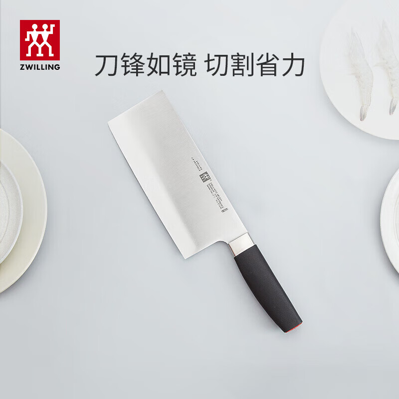 双立人（ZWILLING）菜刀刀具刀具套装切菜刀水果刀中片刀多用刀家用厨具 Select系列中片刀单件装