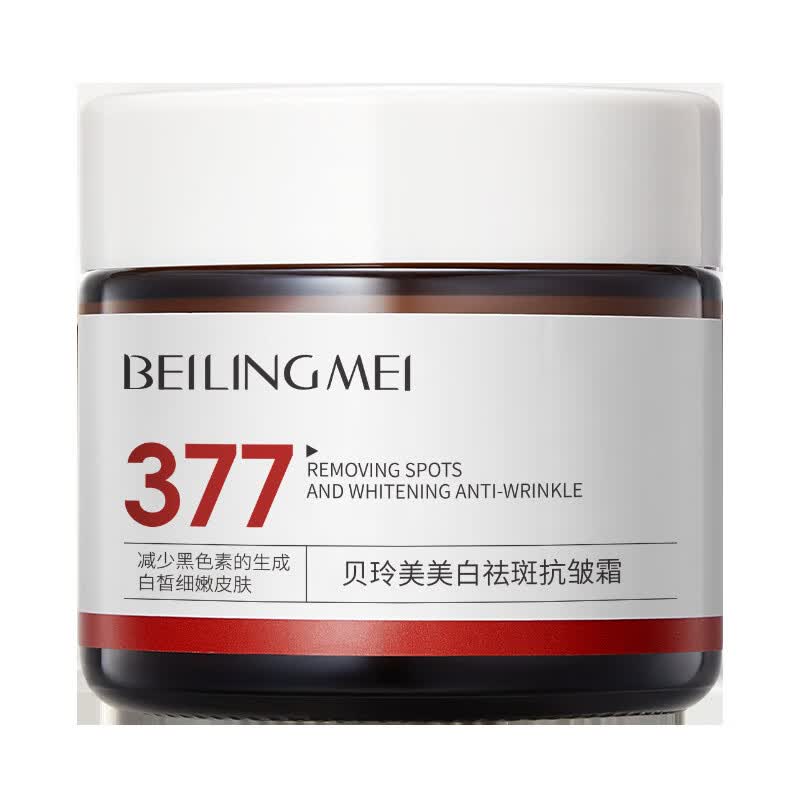 贝玲美（BEILINGMEI）霜50g淡化色斑提亮377面霜护肤品源头厂家美妆 贝玲美霜 60g