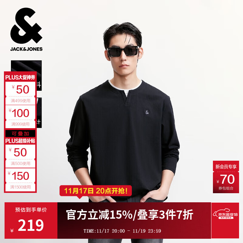 杰克·琼斯（JACK&JONES）25年男装秋季长袖T恤男假两件撞色宽松圆领套头棉弹黑色打底衫 E43纯黑色 L （180）
