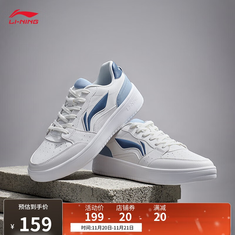 李宁元宝丨板鞋男鞋2025经典休闲鞋小白鞋运动鞋AGCT339