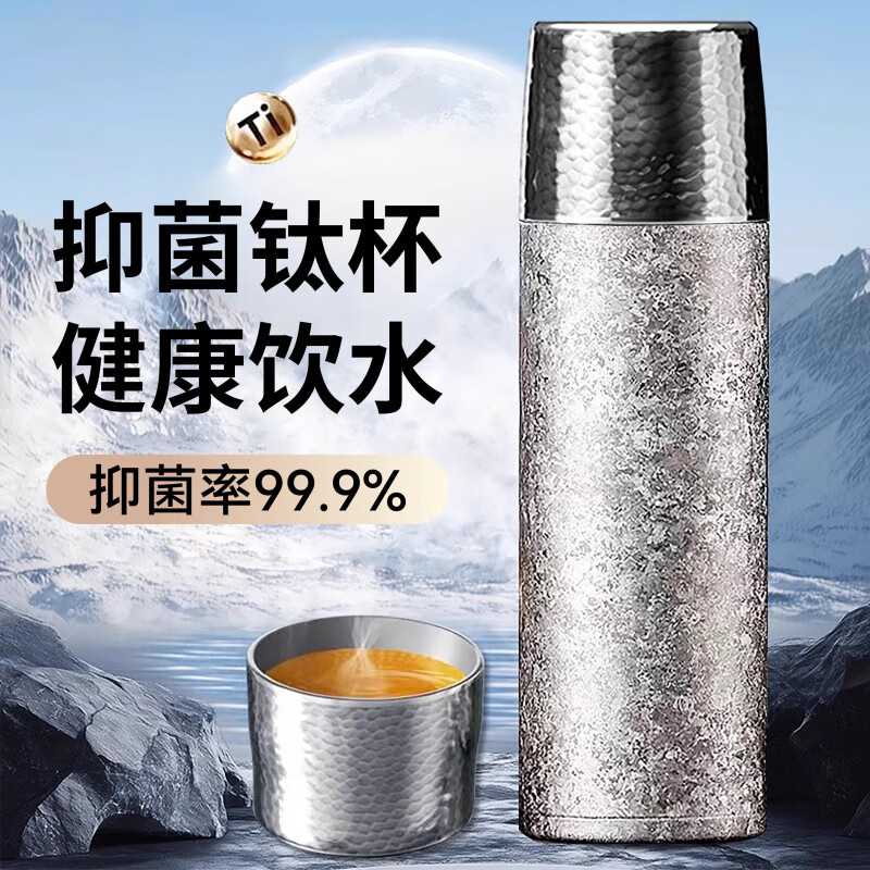 纯钛保温杯2025新款茶水分离大容量高端礼 雪花银500ml【礼盒装】