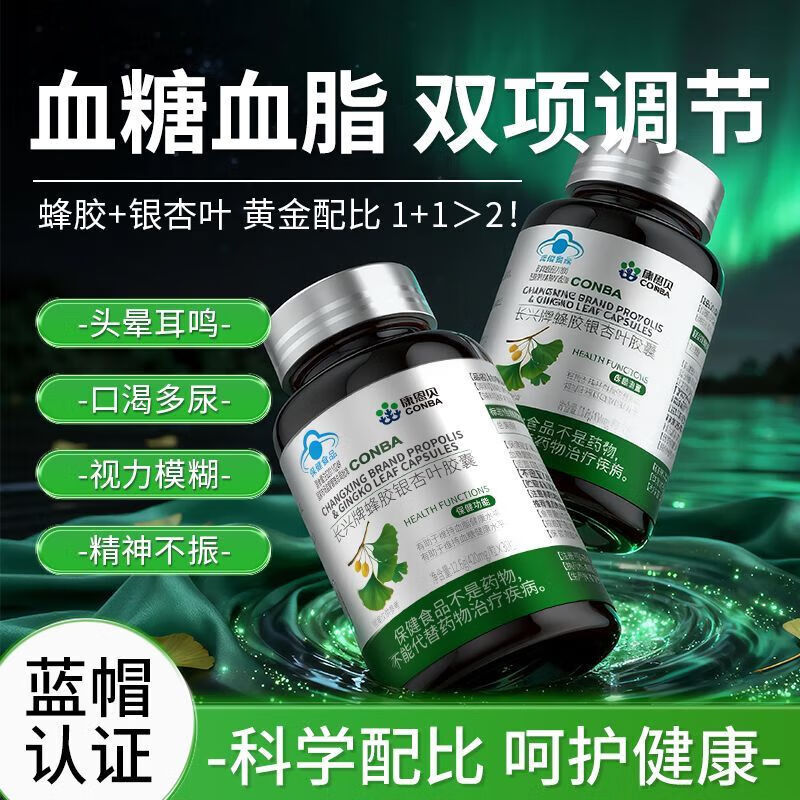 澳洲蜂胶降血糖吗(吃澳洲蜂胶2000用法)